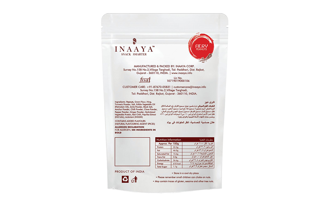 Inaaya Fiery Peanuts    Pack  350 grams